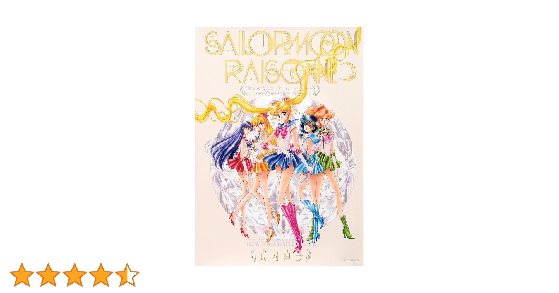 2850円 3/9までファイル ミュージカル セラミュー レゾネ展 2850円 3/9までファイル ミュージカル セラミュー レゾネ展 2850円 3/9